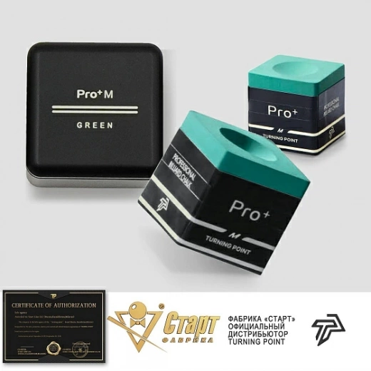 Мел Turning Point Pro + Зеленый M (1 шт)