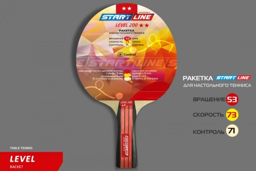 Теннисная ракетка Start Line Level 200