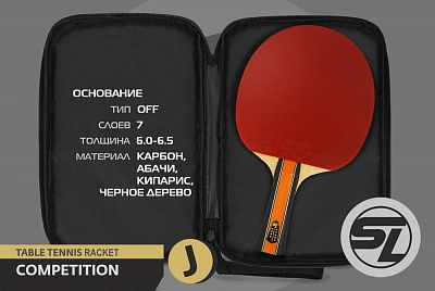 Теннисная ракетка Start Line J9
