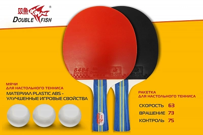 2 ракетки и 3 мяча (236А)