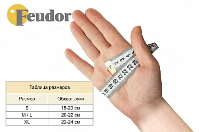 Перчатка-бильярдная Feudor Pro black Right XL