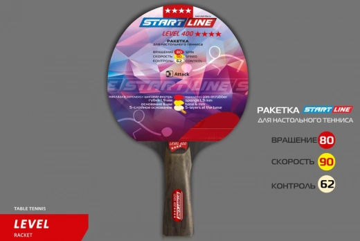 Теннисная ракетка Start Line Level 400