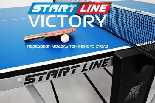 Теннисный стол Victory Синий