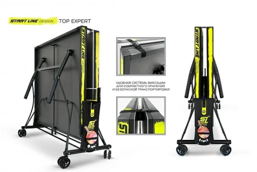 Теннисный стол Top Expert DESIGN