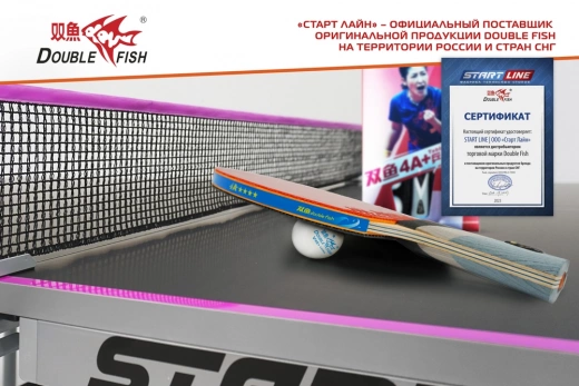 Теннисная ракетка Double Fish 4A+C серия