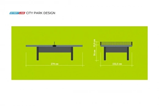 Теннисный стол City Park DESIGN Всепогодный
